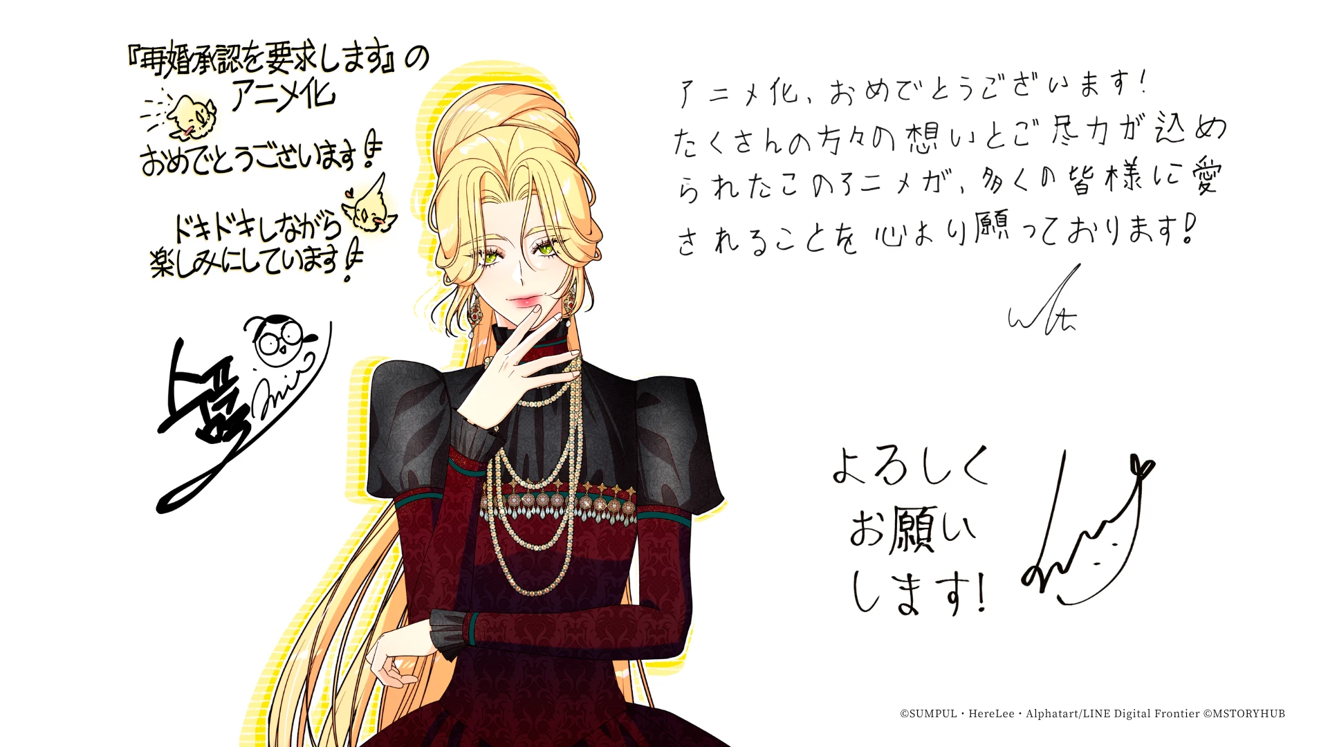 Original illustration with message from original creators
