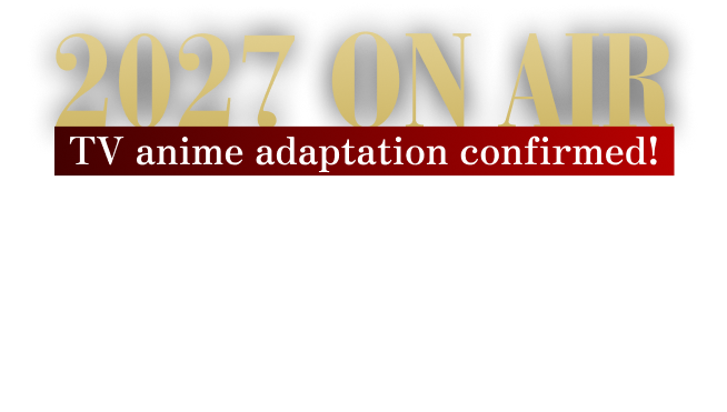 2027 ON AIR. TV anime adaptation confirmed! With 2.97 billion views worldwide, the smash-hit romance fantasy from LINE Manga is finally coming to TV anime! *As of July 2026